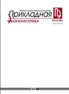   / Applied Econometrics