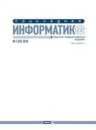   / Journal of Applied Informatics