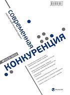   / Journal of Modern Competition