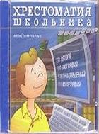 . CD-ROM