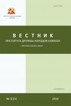 ������ ��������� � ���������� �������� ����������: ������� ��������� ������ ������� ������� - ������������� �����