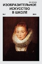 ��������������� ��������� � �����