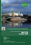 RWAY / -   