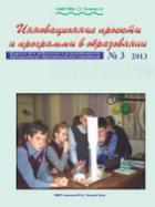 ������������� ������� � ��������� � �����������