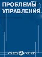   / CONTROL SCIENCES
