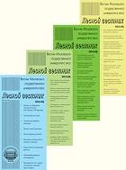   / Forestry Bulletin