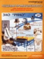  . CD-ROM