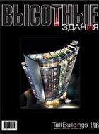  / TALL BUILDINGS