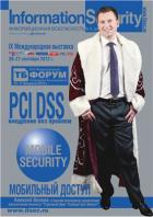  /INFORMATION SECURITY