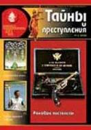 ����� � ������������ (���������� � ������� '������ � �����������')