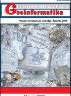  / GEOINFORMATIKA