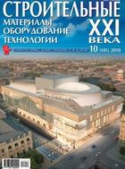  , ,  XXI 