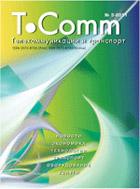 T-COMM-  