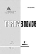 TERRA ECONOMICUS (' ')