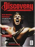 DISCOVERY / 