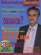 INFORMATION SECURITY/ 