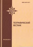   = Geographical bulletin