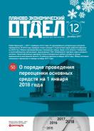 �������-������������� ����� + � ������� �� '������ � ���������� ������ � Excel� ��� ����������' + ��