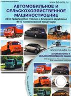    . CD-ROM