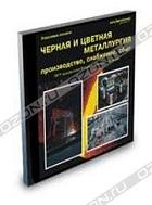    : , , . CD-ROM