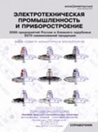    . CD-ROM