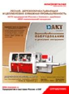    . CD-ROM