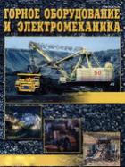 ������ ������������ � ���������������