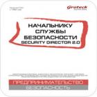   . SECURITY DIRECTOR 2.0