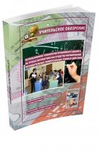 ����������� ���������