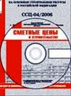      CD.  