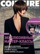   / ART COIFFURE