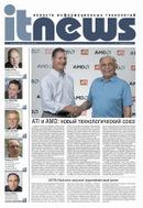    / IT NEWS