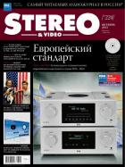 STEREO&VIDEO