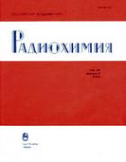 РАДИОХИМИЯ