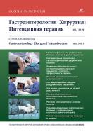. .  . Consilium Medicum