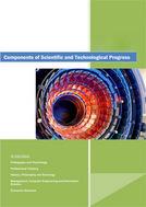 COMPONENTS SCIENTIFIC AND TECHNOLOGICAL PROGRESS