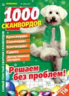 1000 