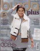 Burda Special.   