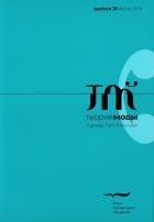 ������ ����: ������, ����, ��������