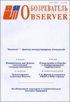  - OBSERVER