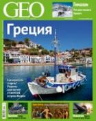 GEO ('')
