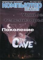  - Mouse