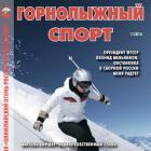 ����������� �����