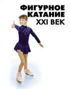   XXI 