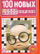 100  -