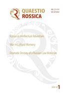 Quaestio Rossica /  