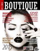 BOUTIQUE / 