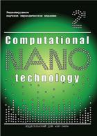 COMPUTATIONAL NANOTECHNOLOGY/ 