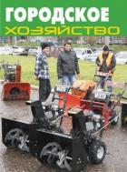 ��������� ���������