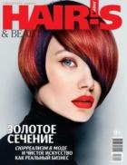 HAIR`S HOW / ר 